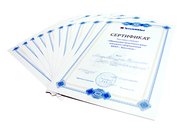 Сертификат Тепломаш о прохождении семинара